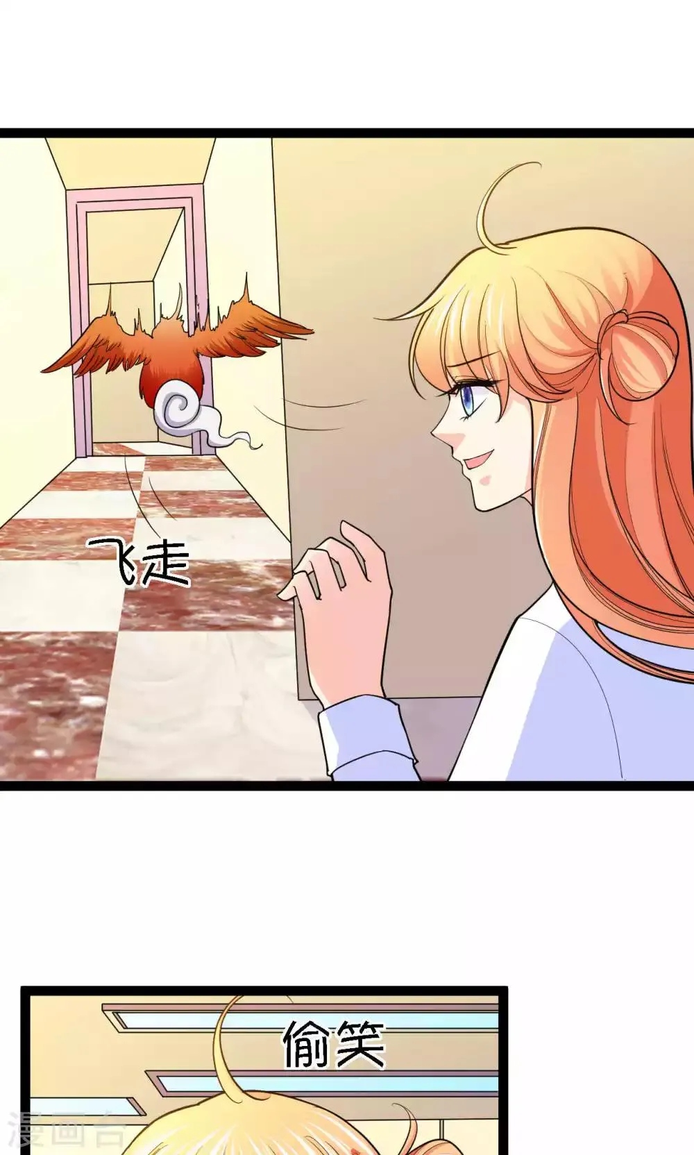 第37话 第29页