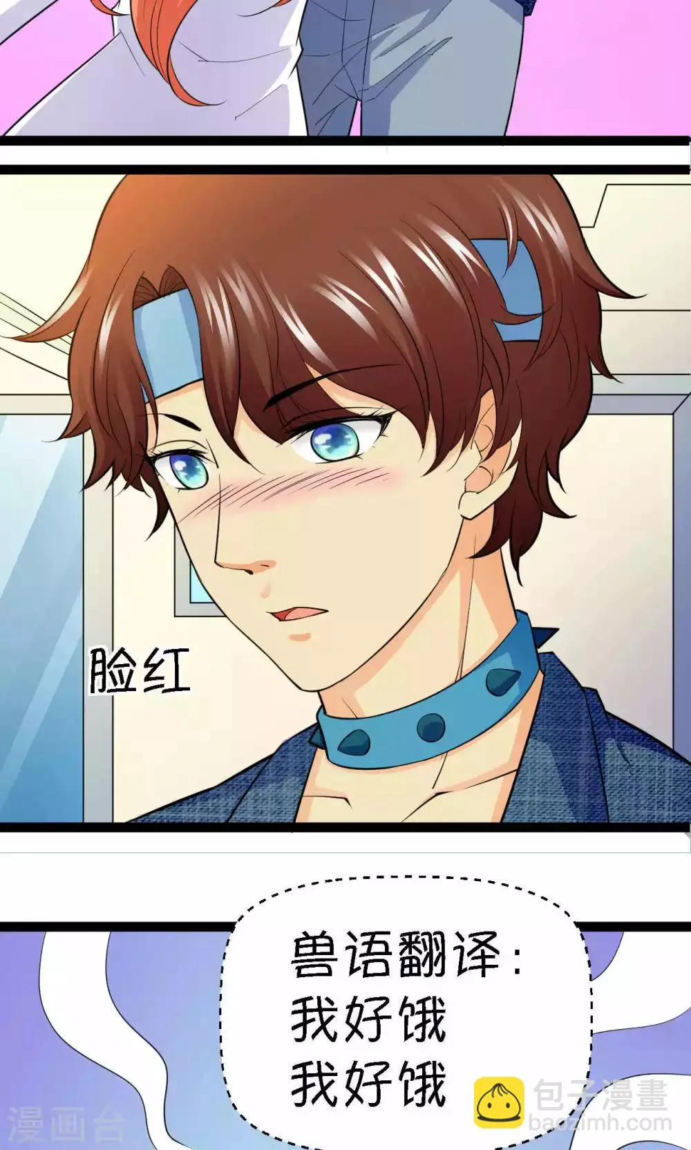 第37话 第35页