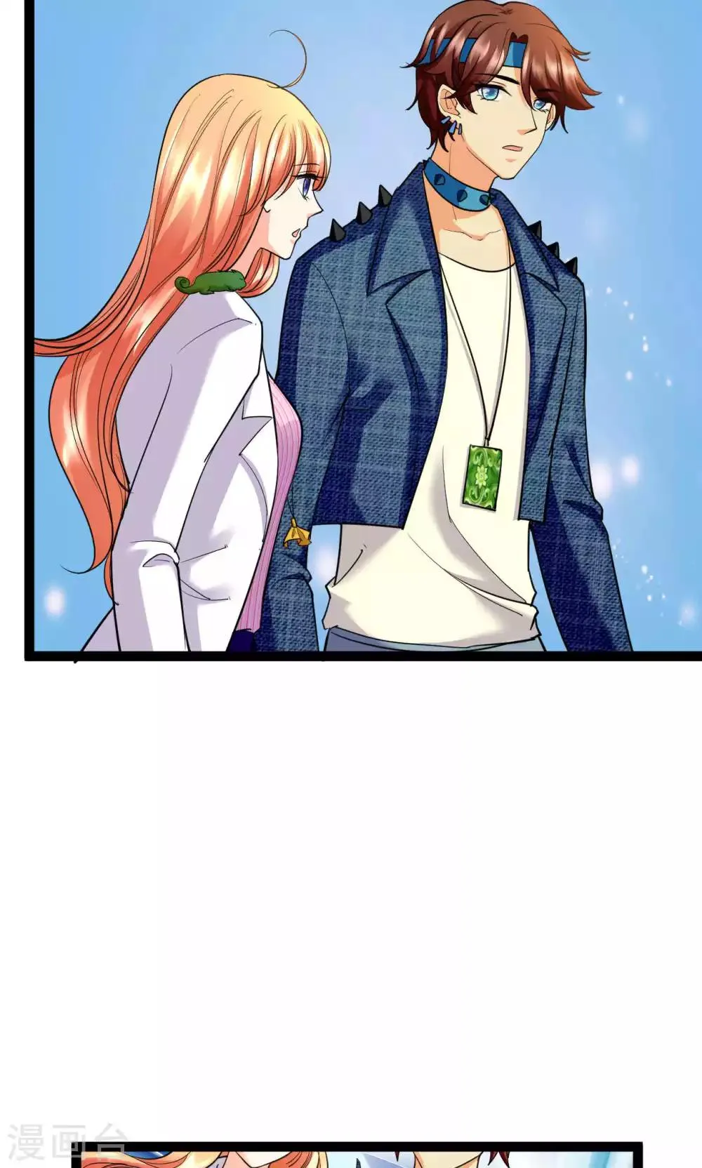第38话 第5页