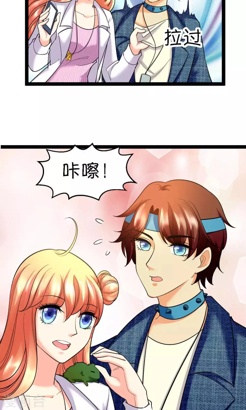 第38话 第6页