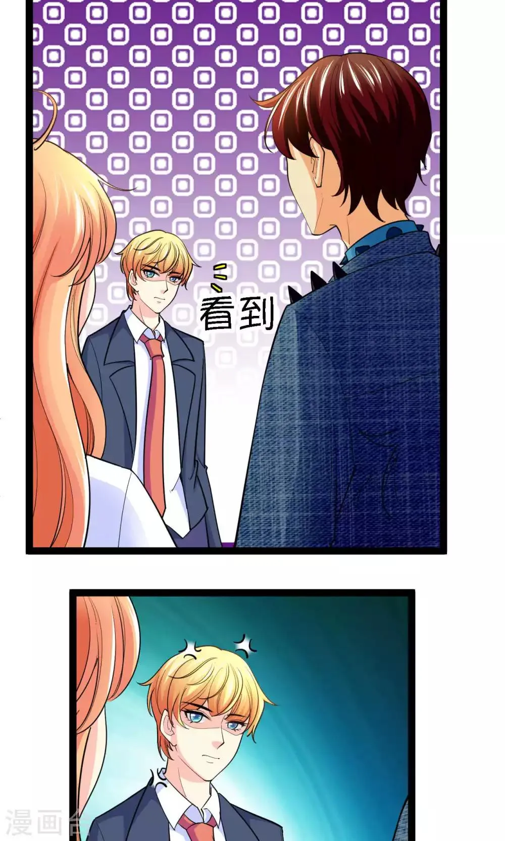第38话 第12页