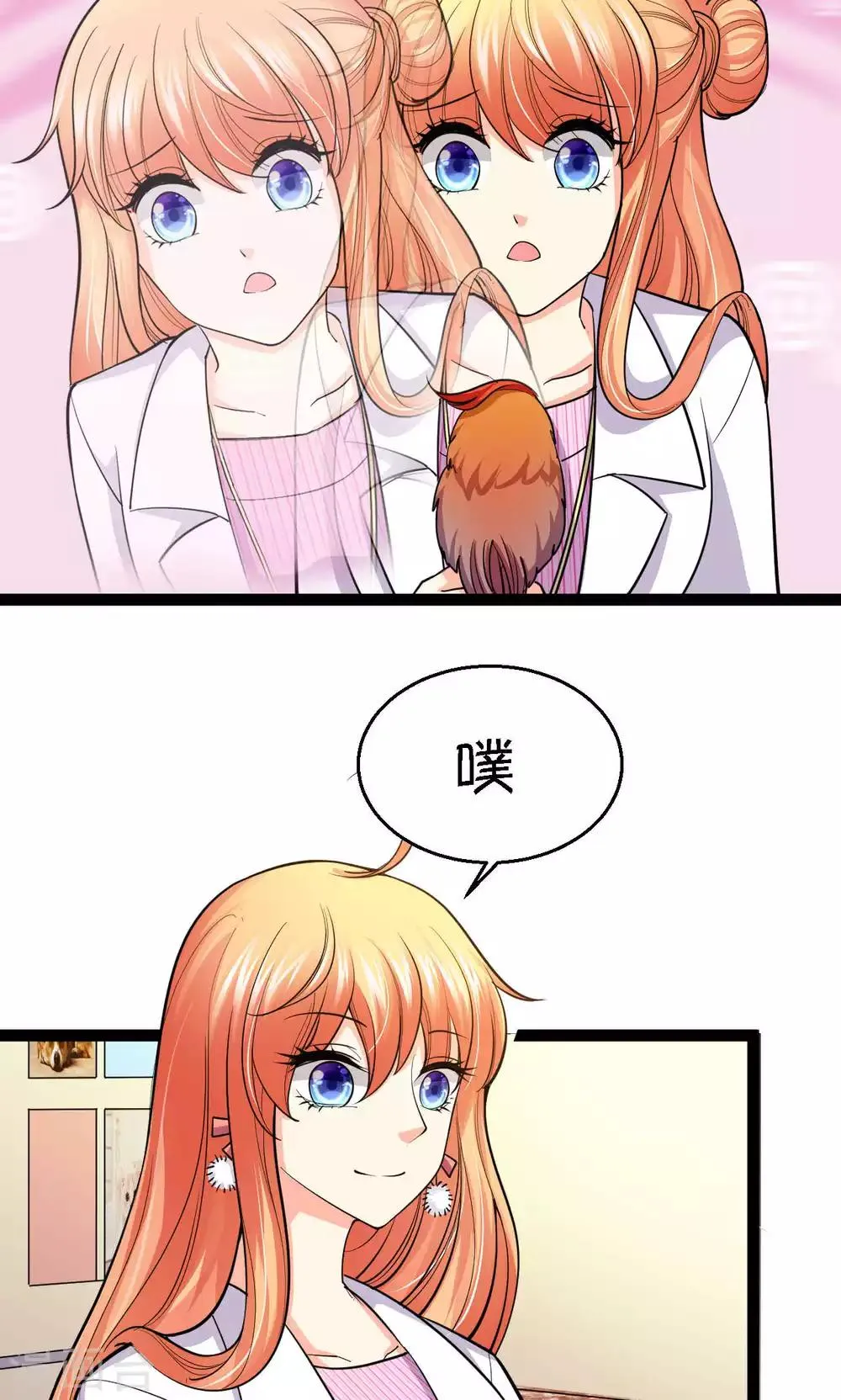 第38话 第40页