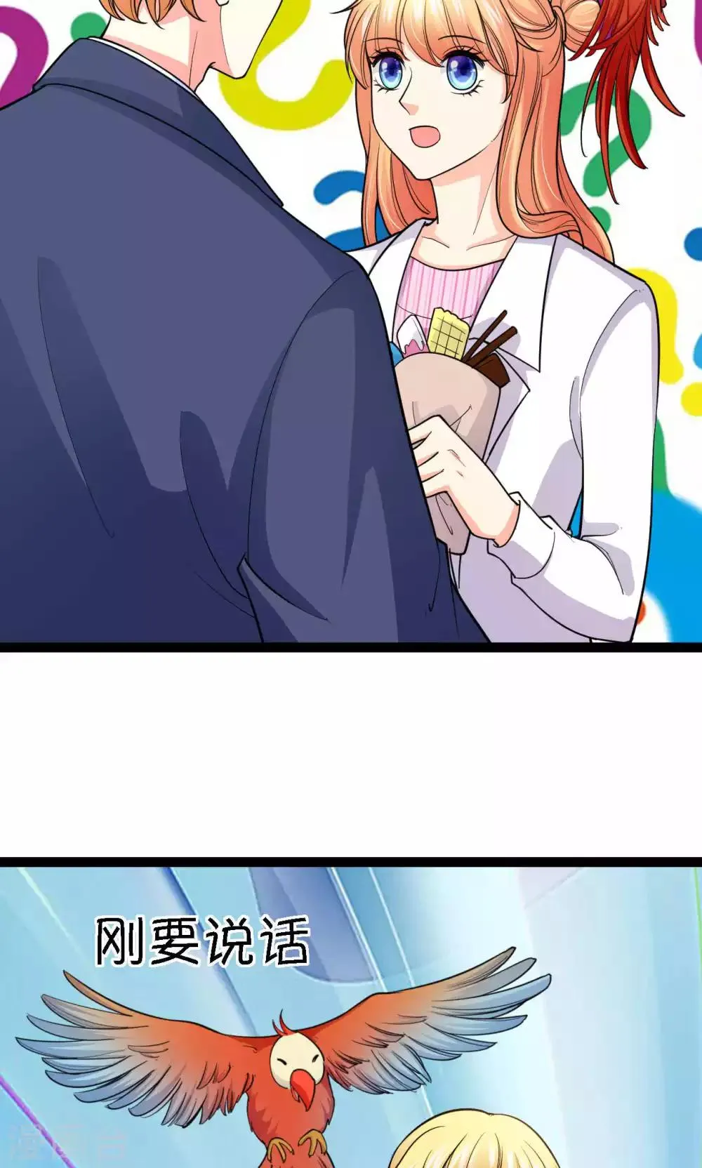 第39话 第5页