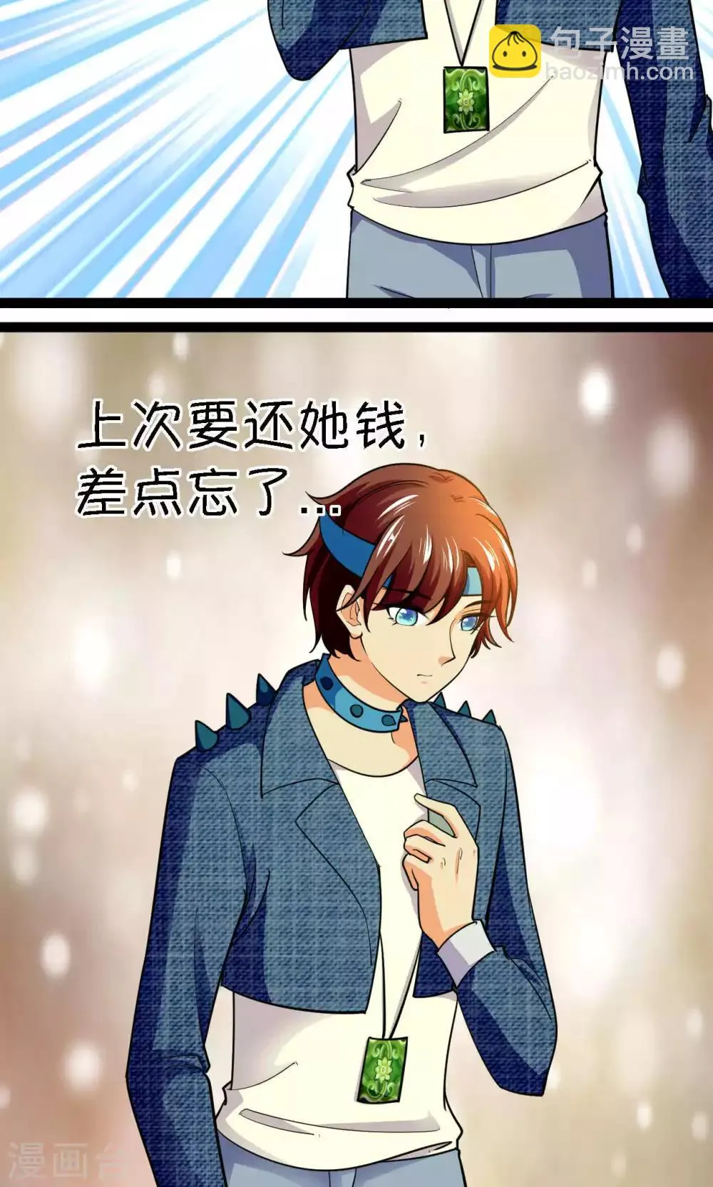 第39话 第10页