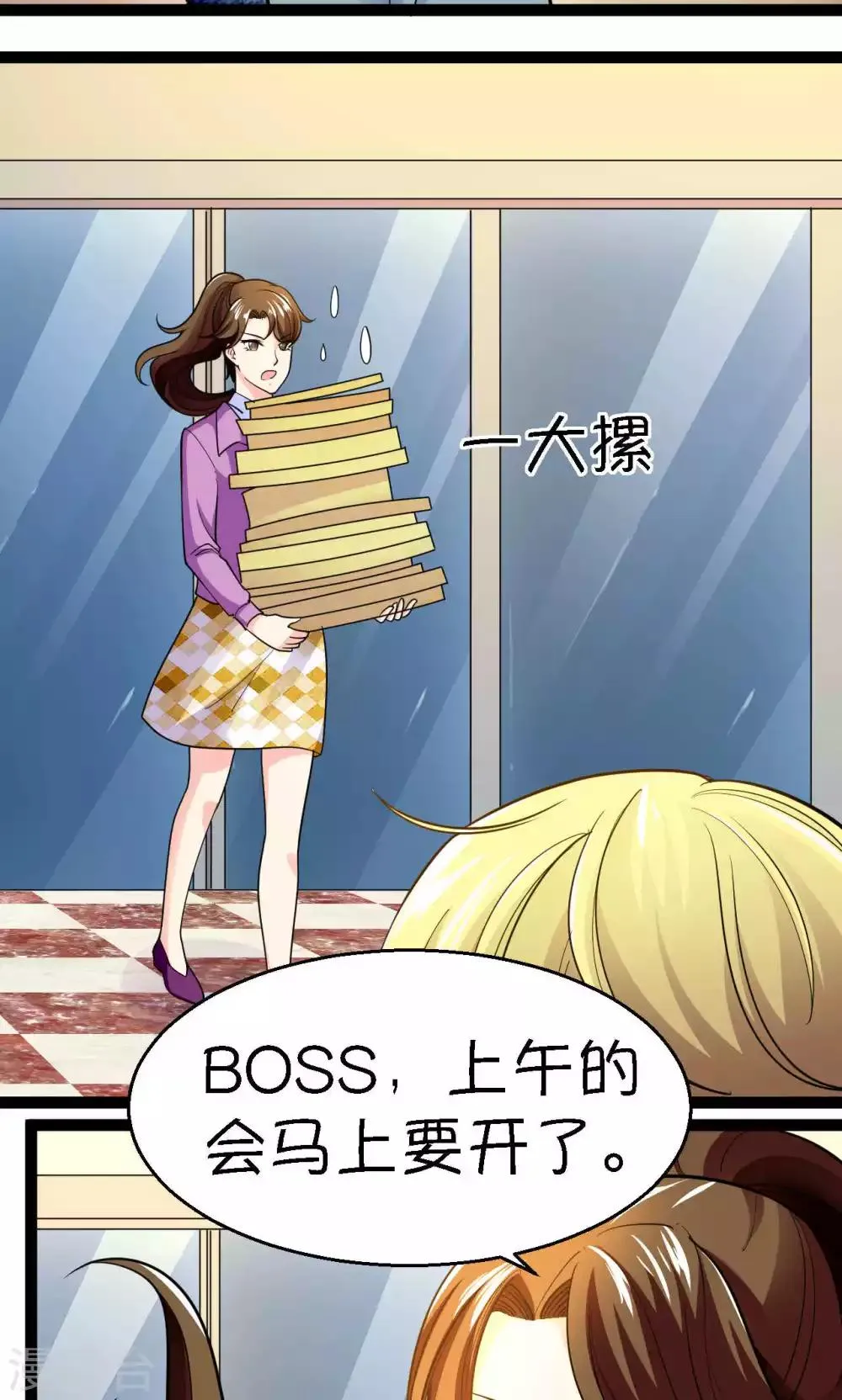 第39话 第11页