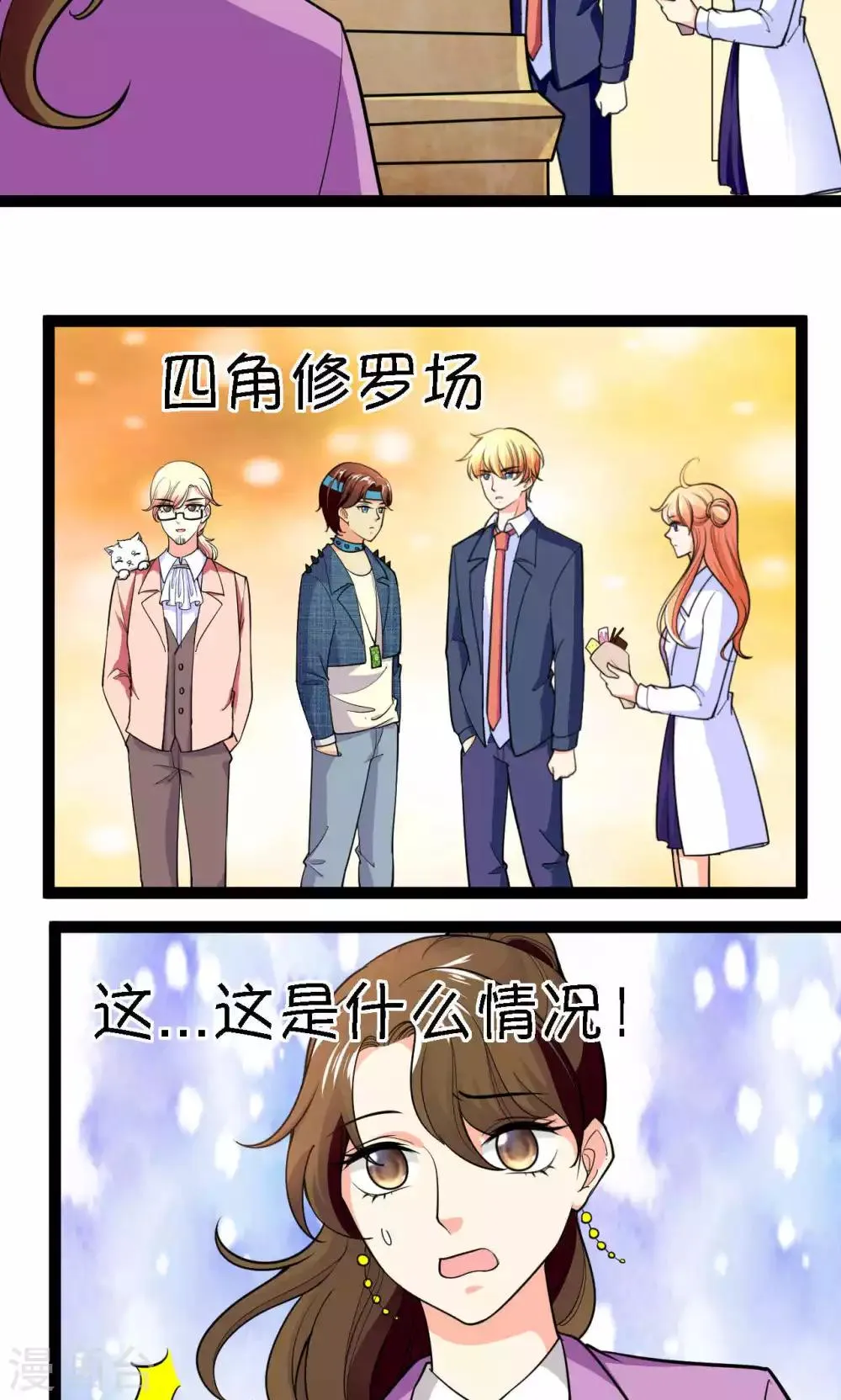 第39话 第13页
