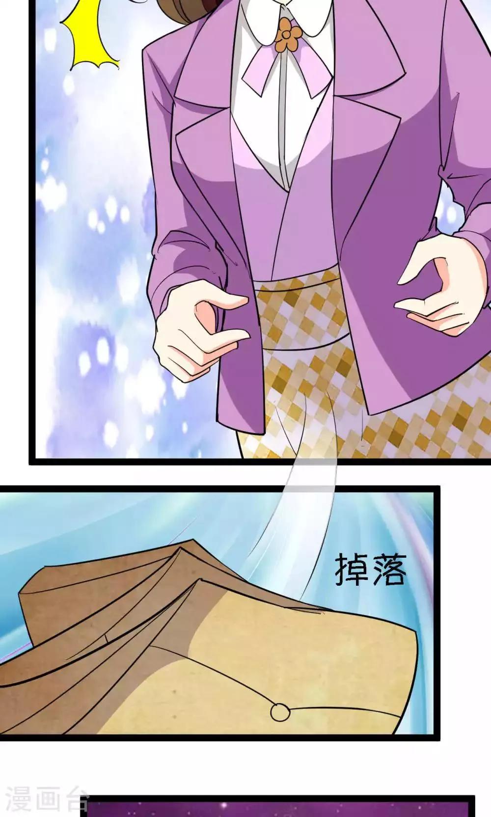第39话 第14页