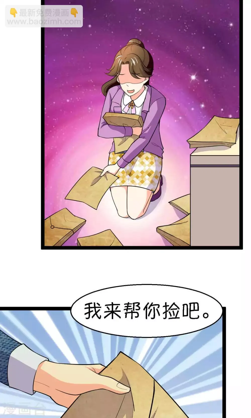 第39话 第15页