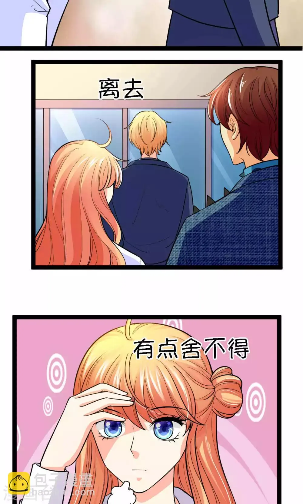 第39话 第22页