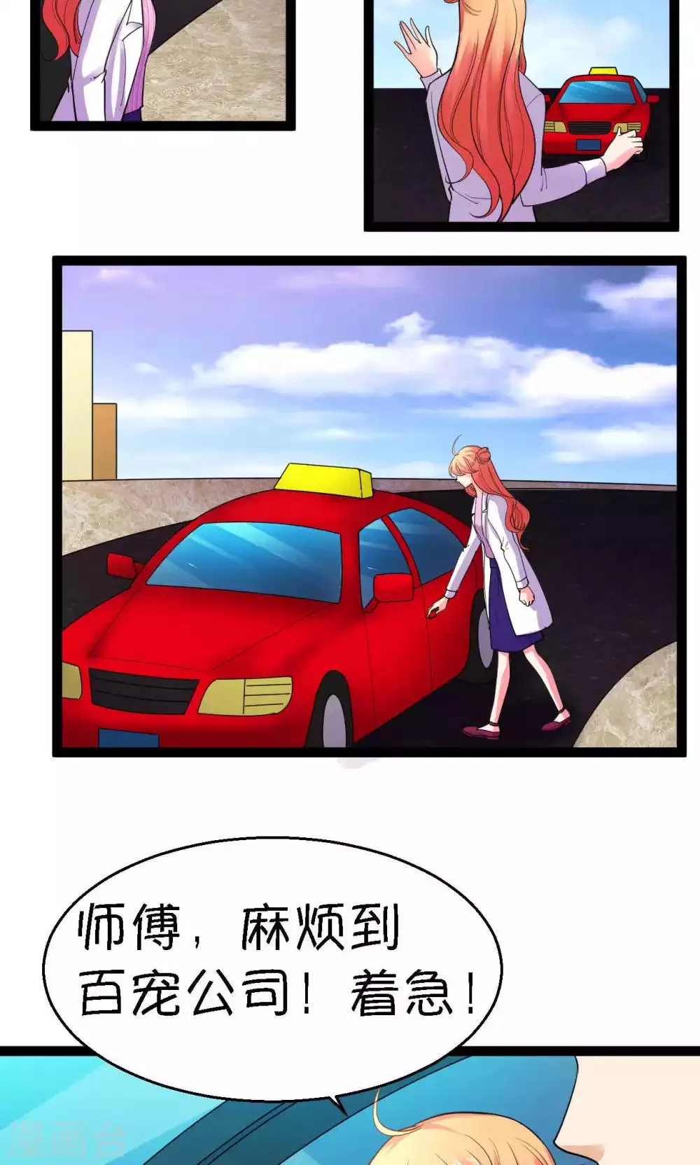 第40话 第5页