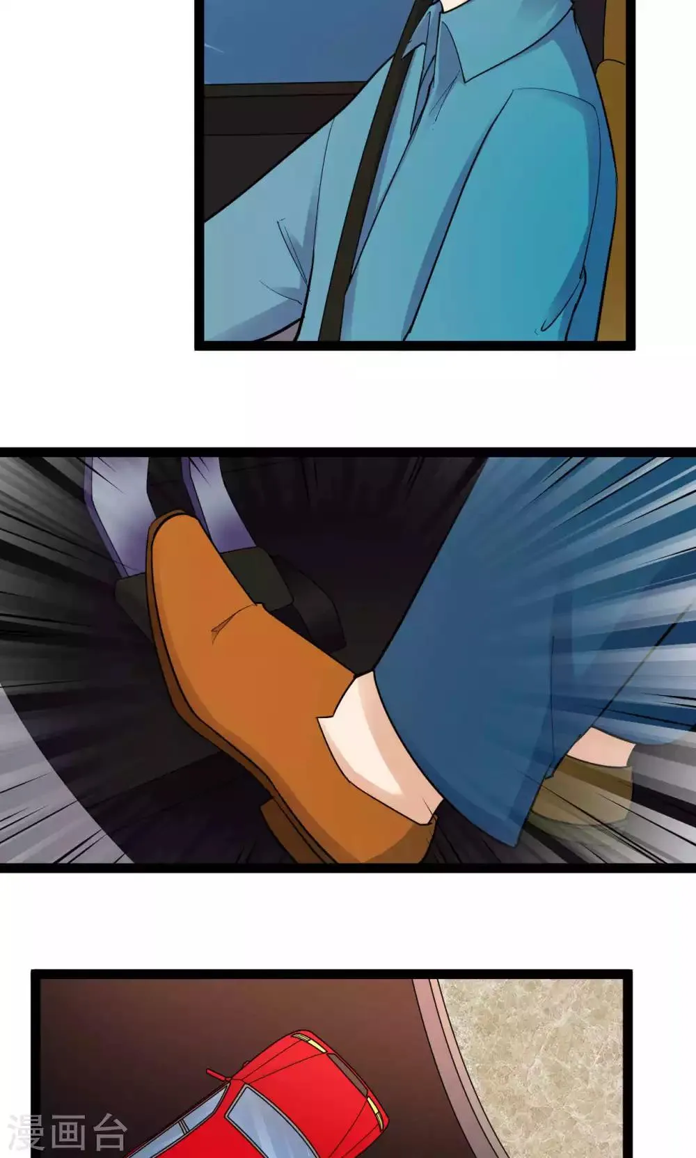 第40话 第7页