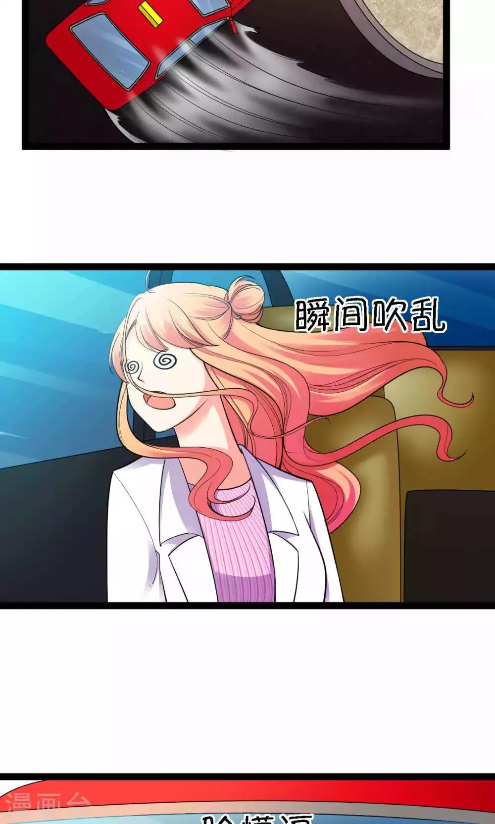 第40话 第8页