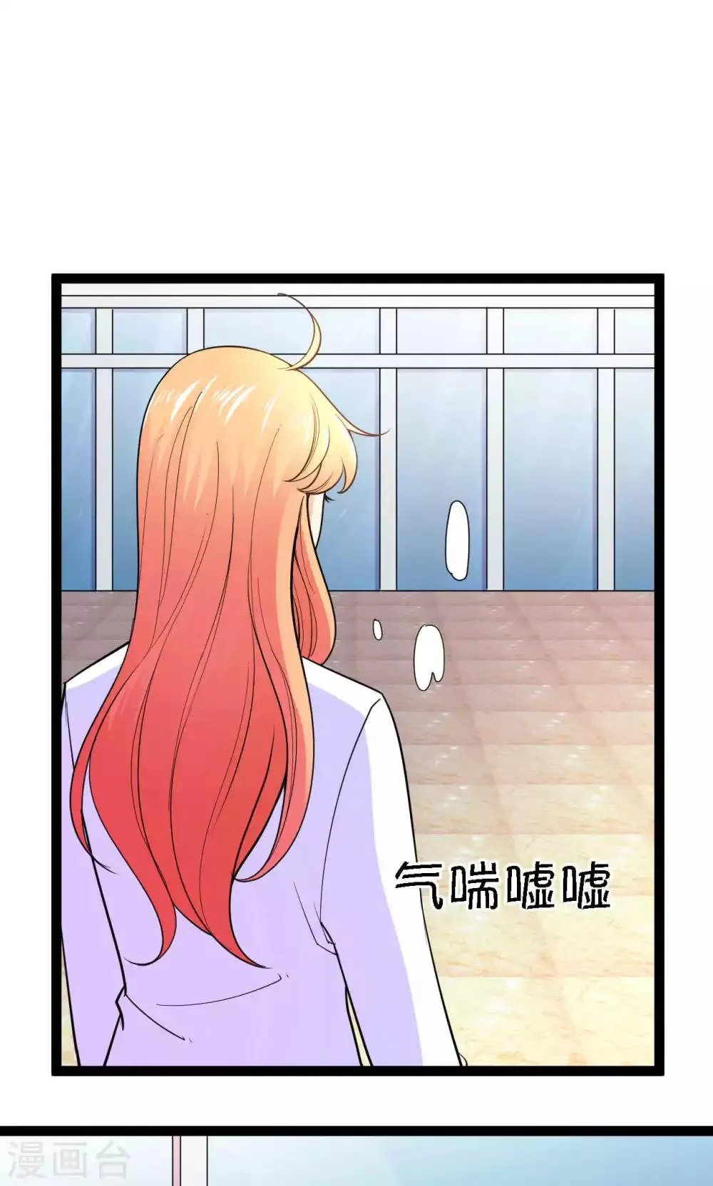 第40话 第13页