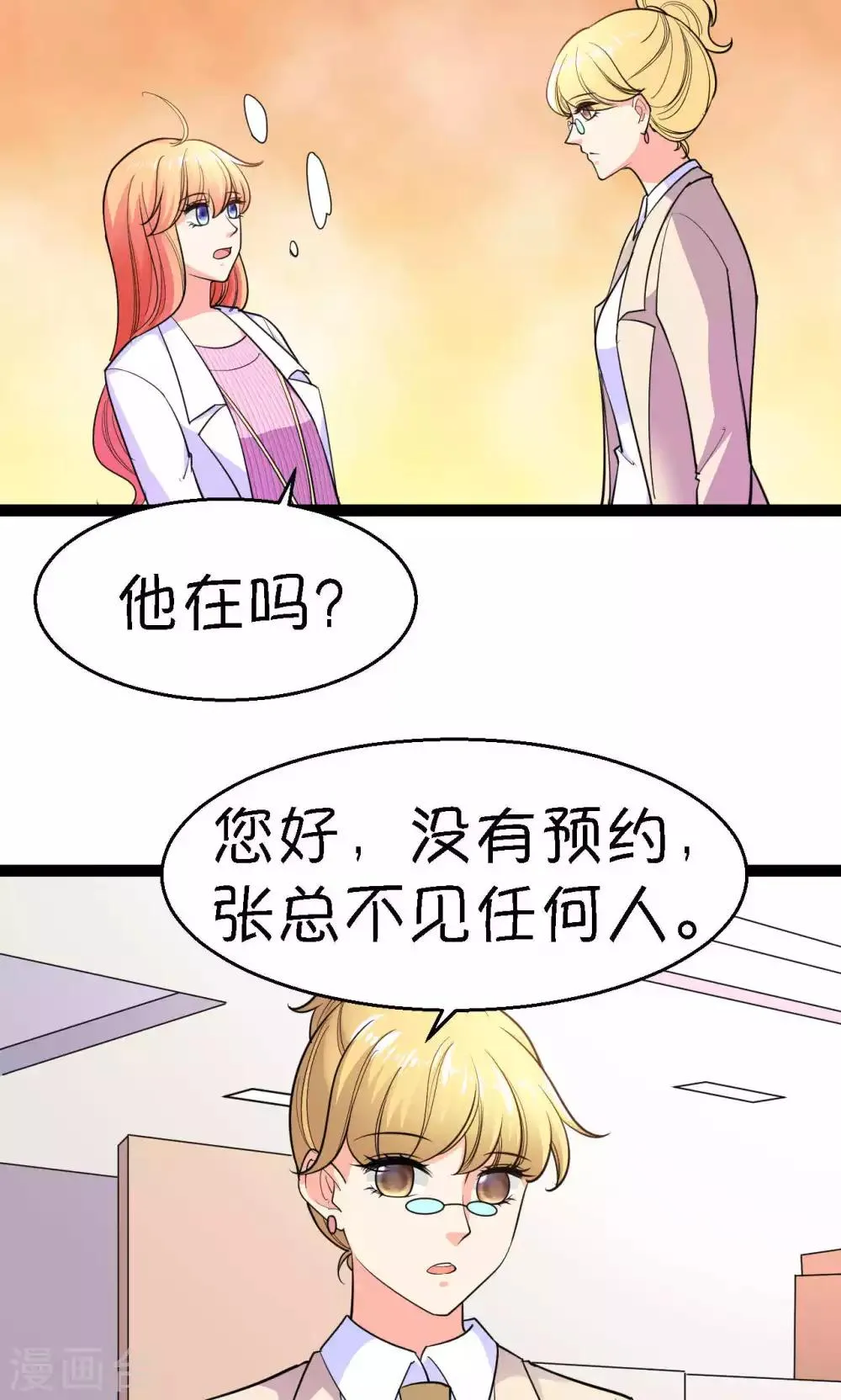 第40话 第15页