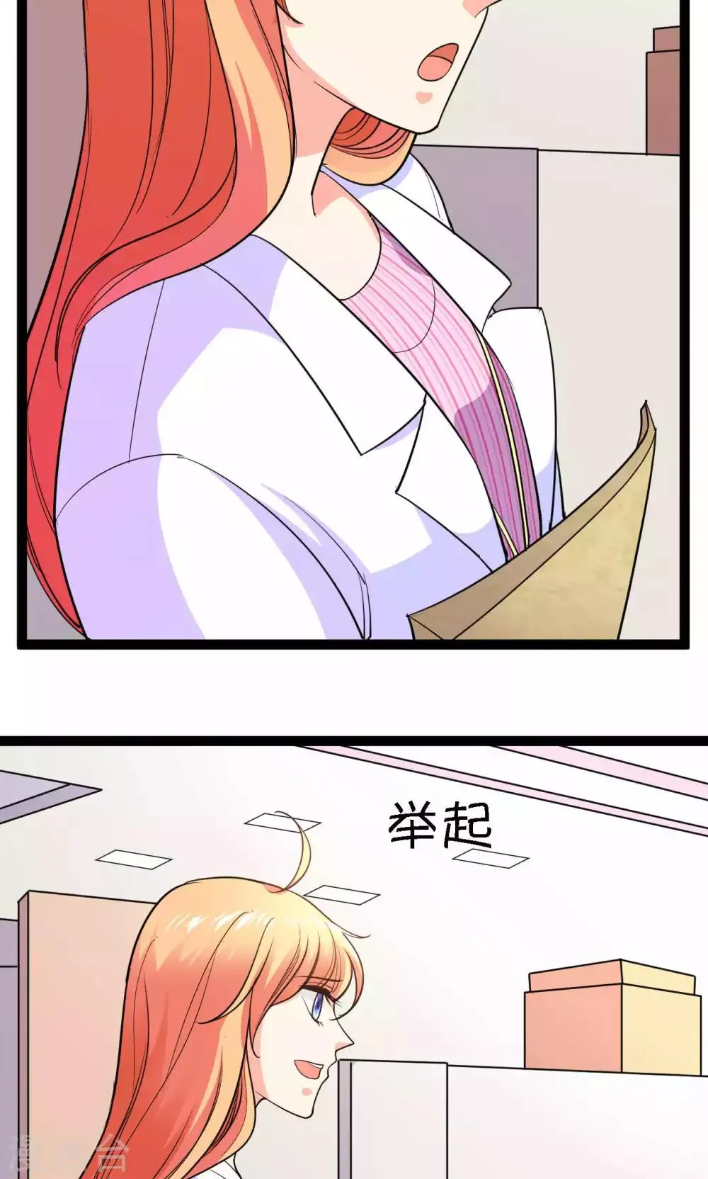 第40话 第19页