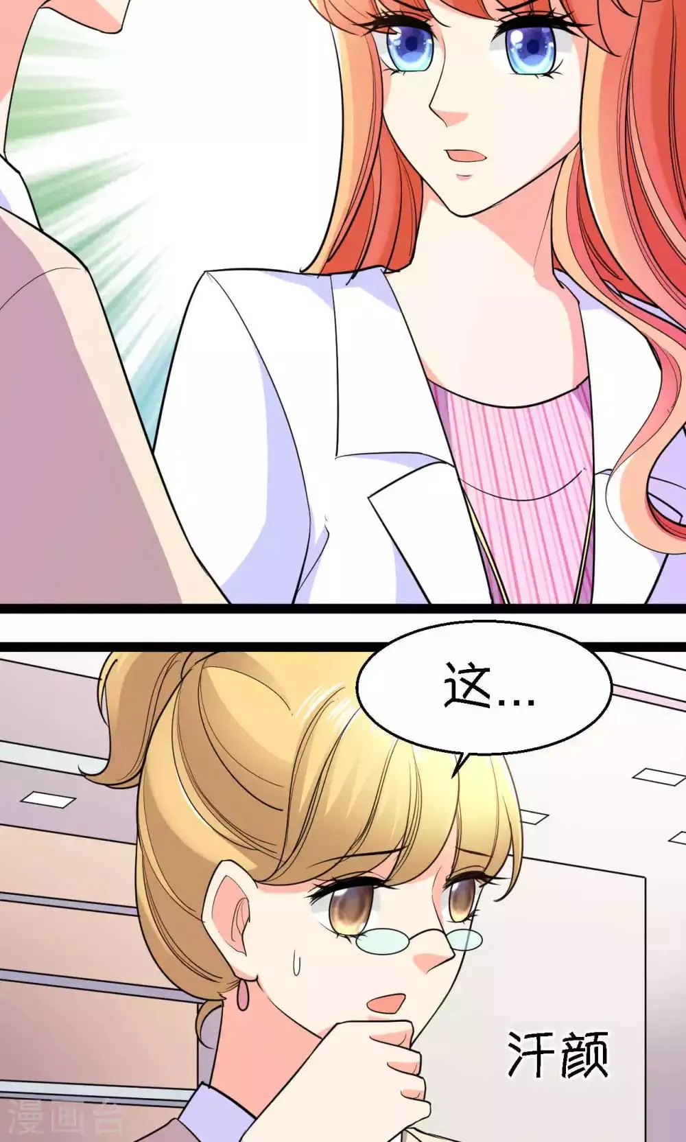 第40话 第22页