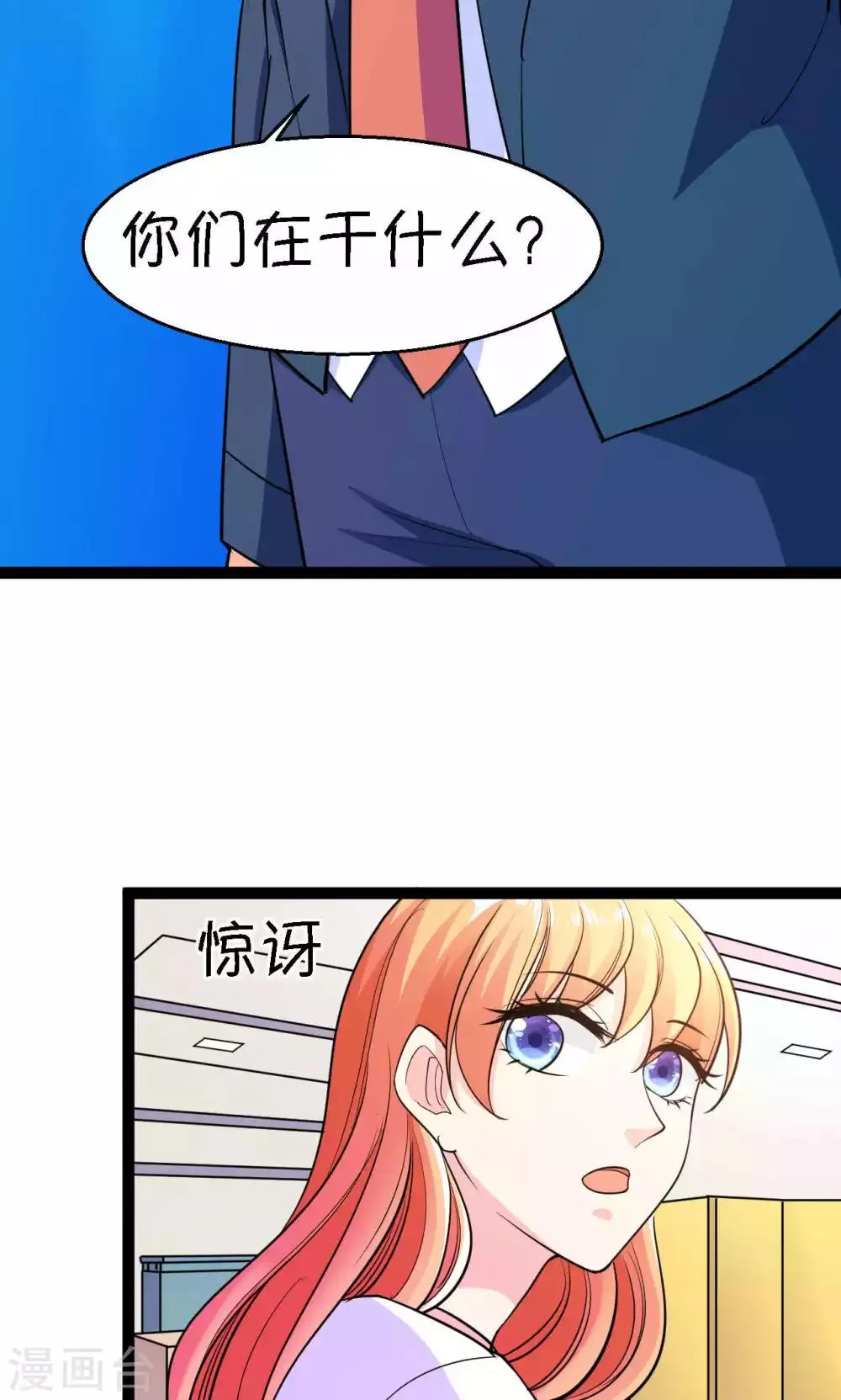第40话 第25页
