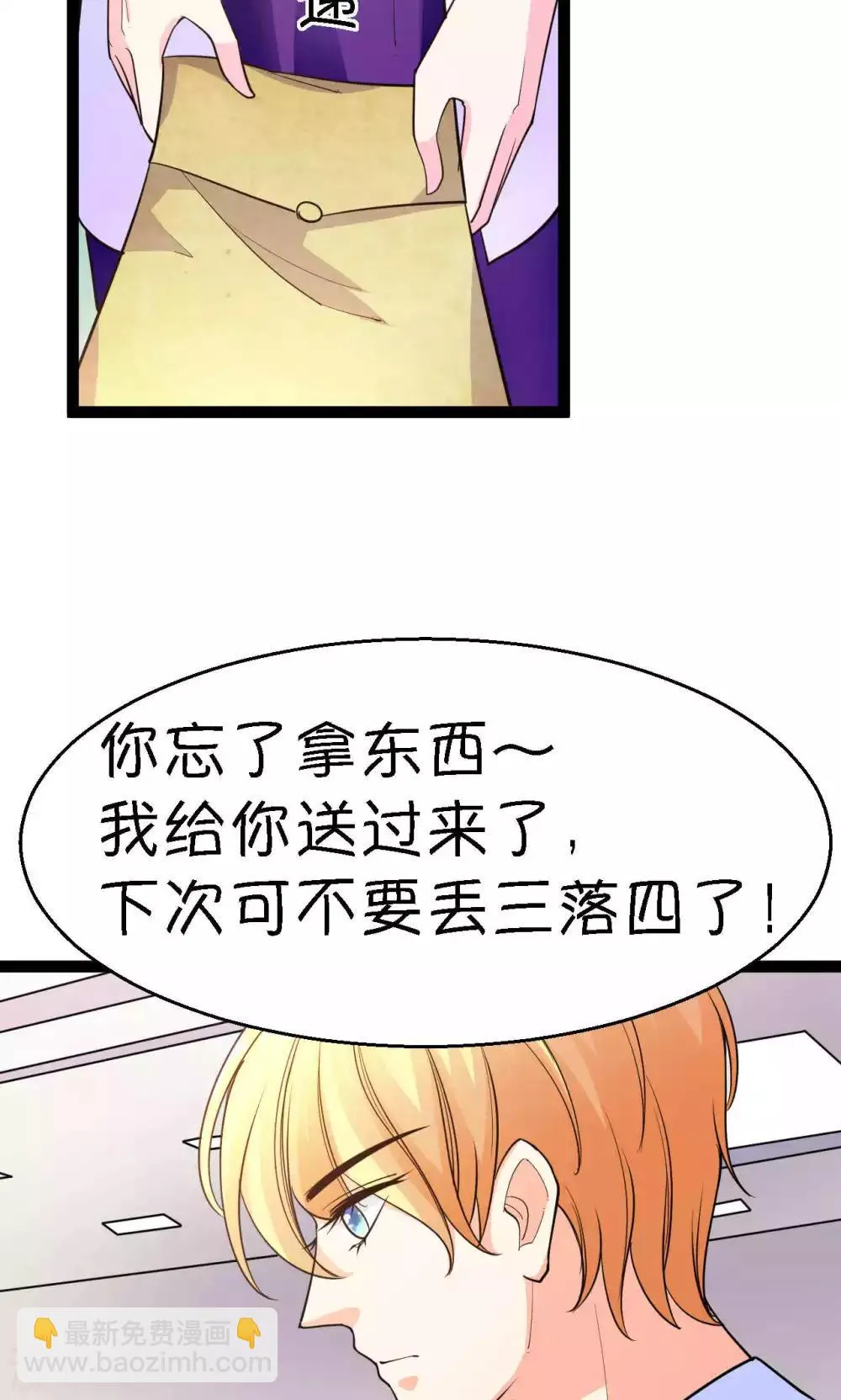 第40话 第28页