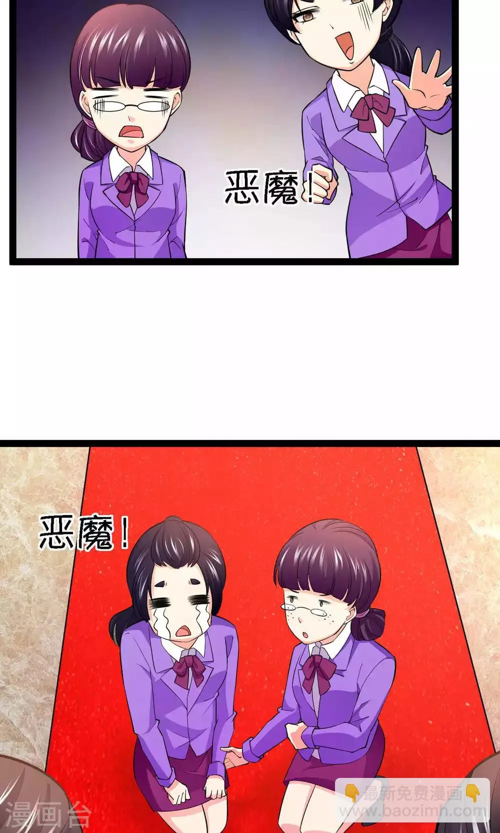 第40话 第37页