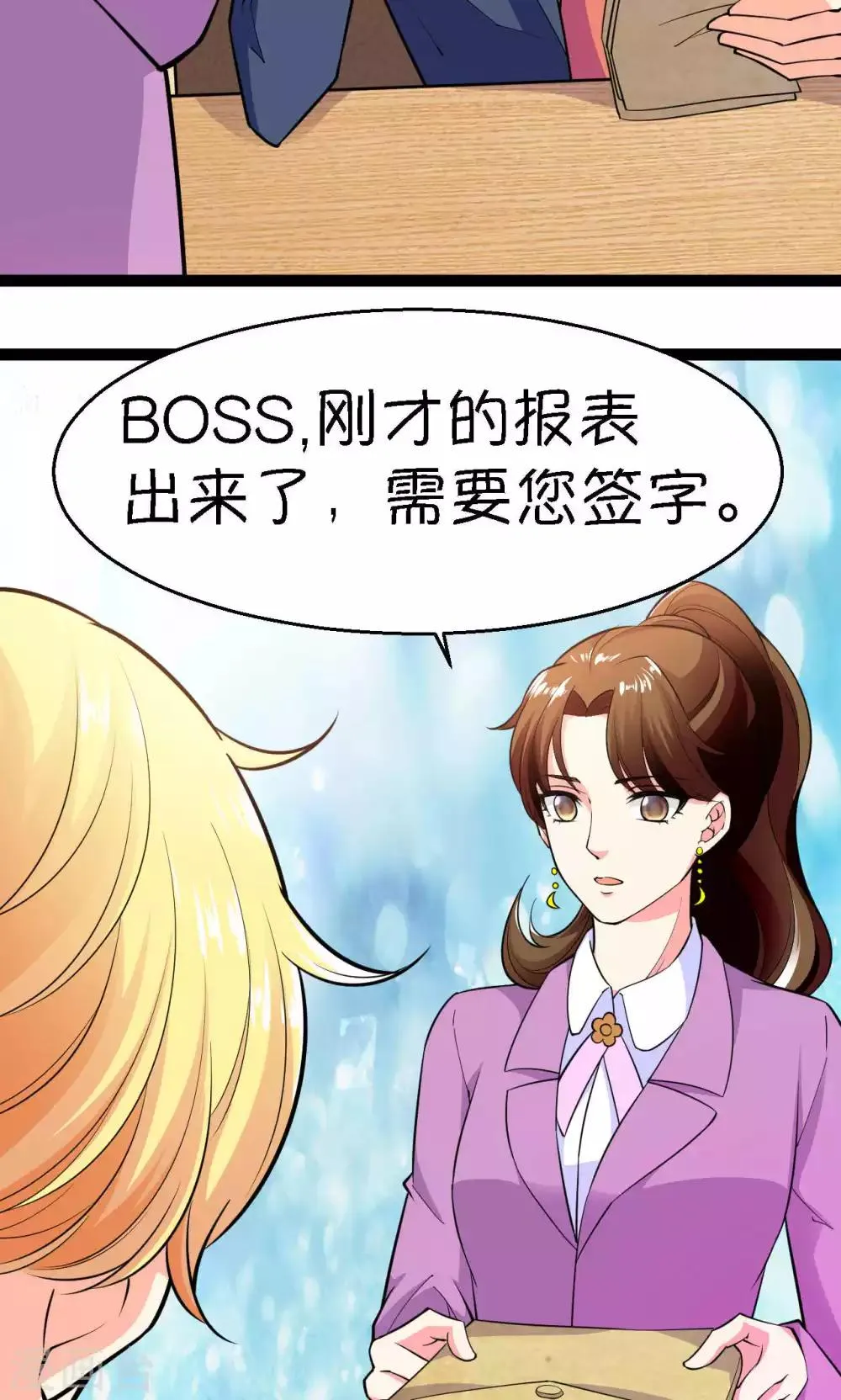 第40话 第41页