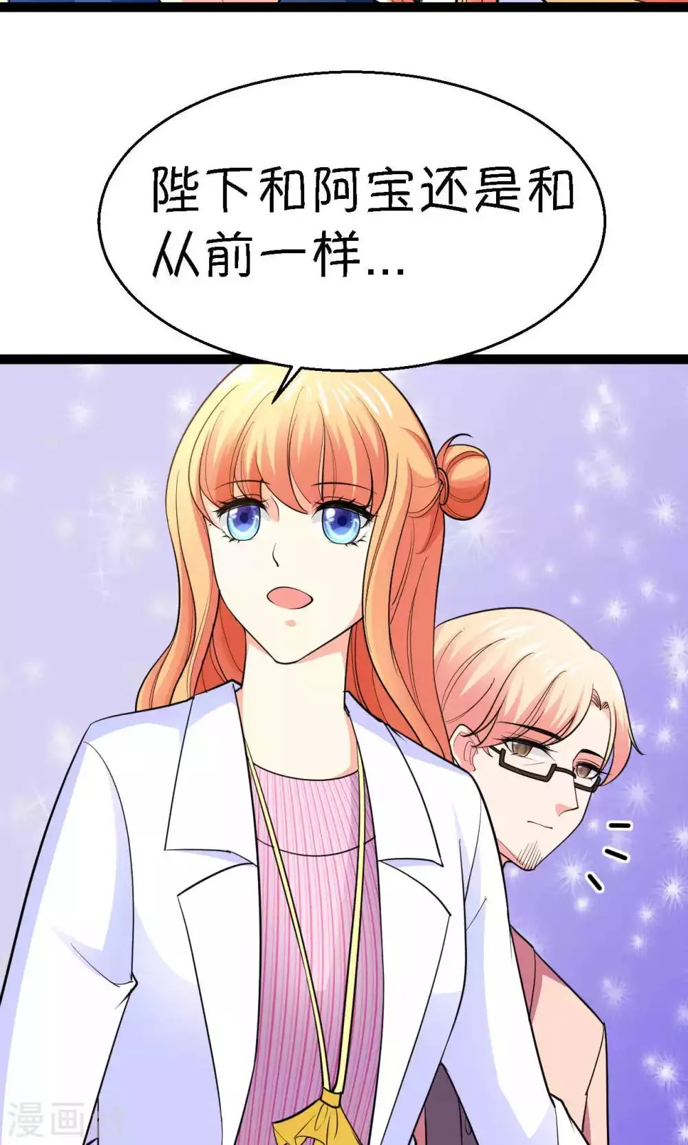 第41话 第4页