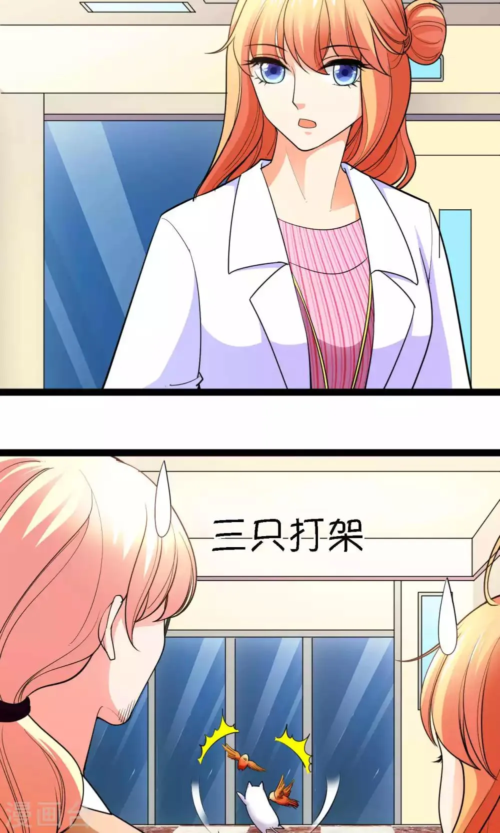 第41话 第7页