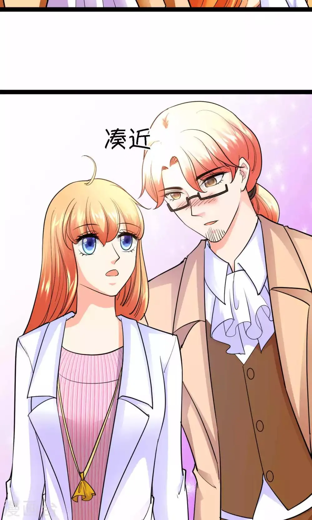 第41话 第35页