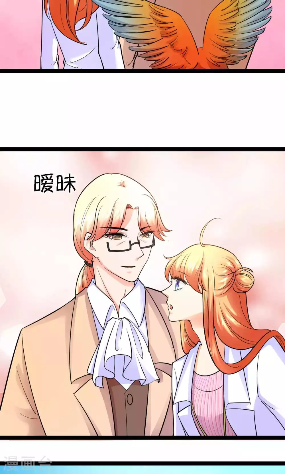 第41话 第38页