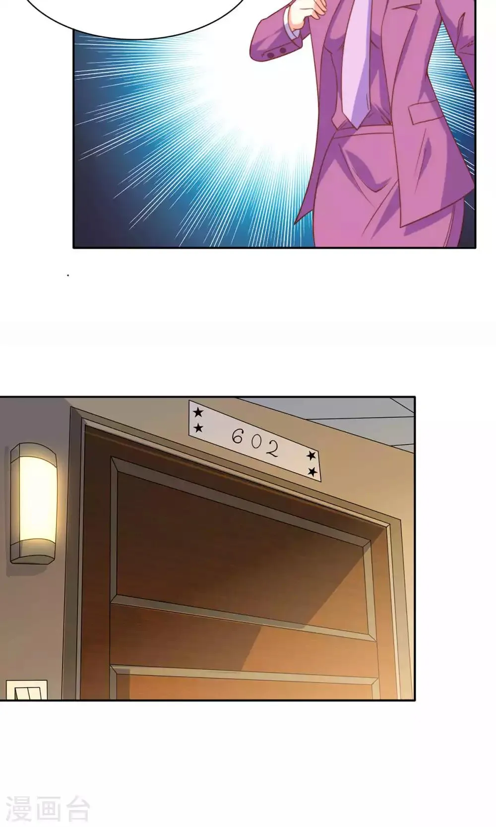 第46话 表白风波 第14页