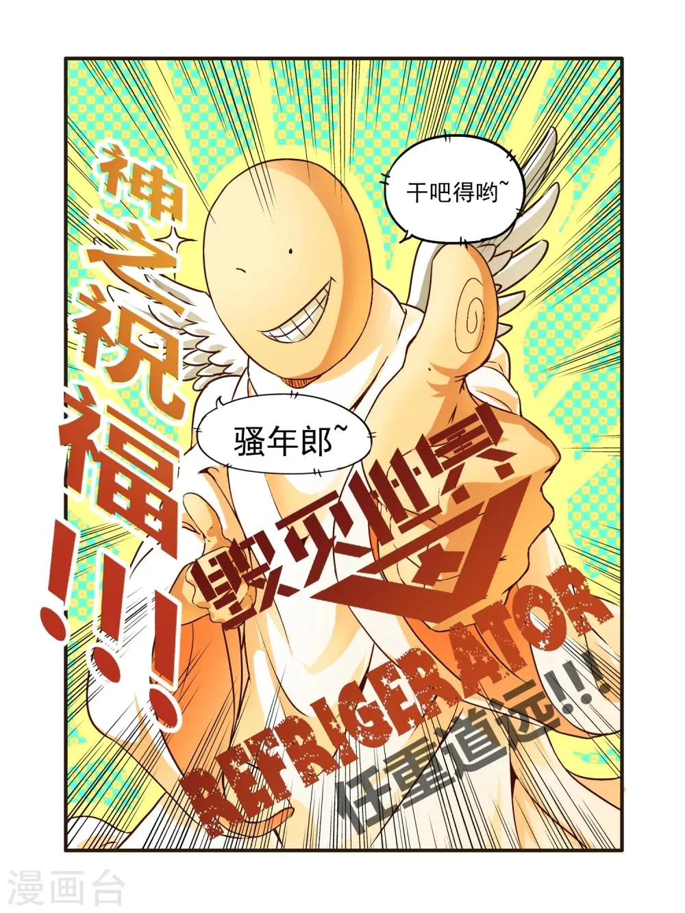 第1话 第13页