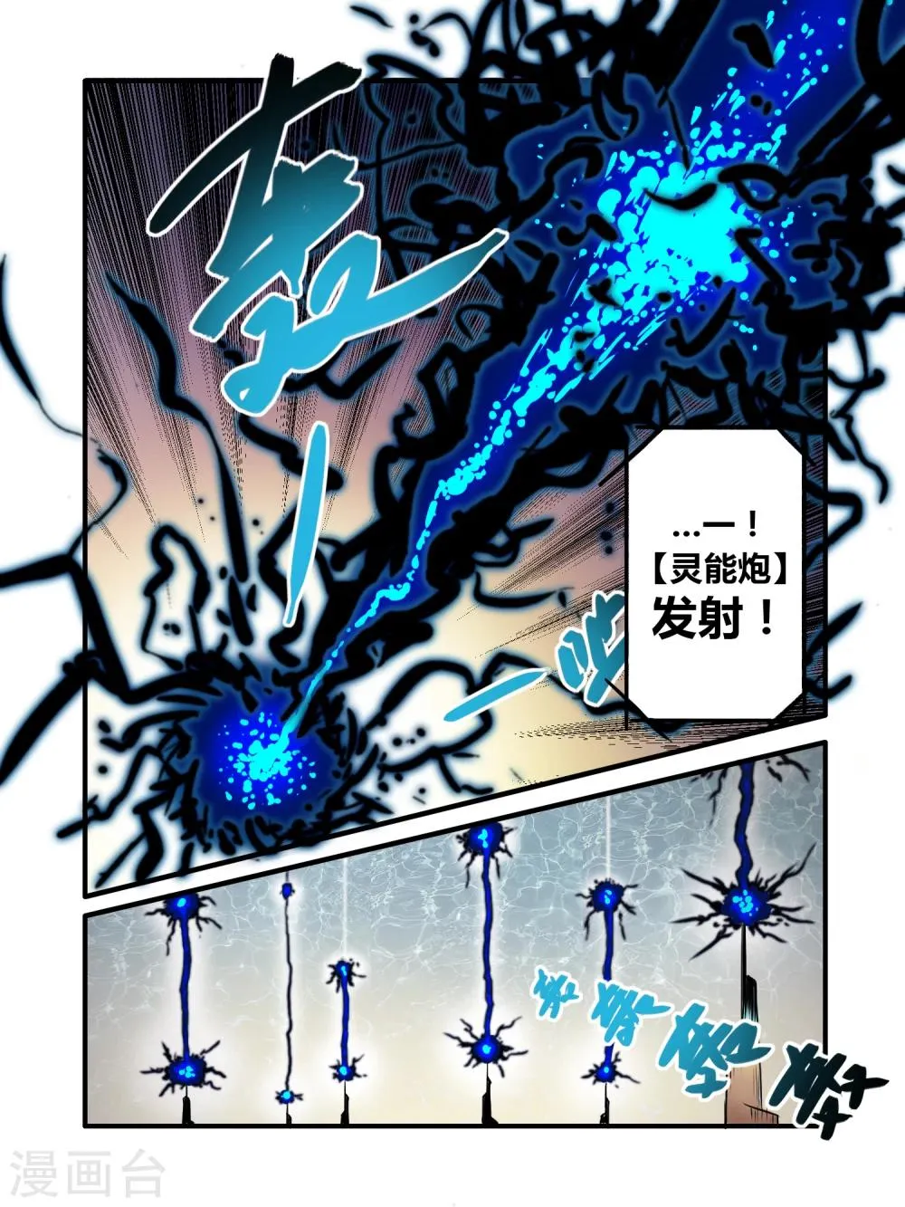 第5话 第4页