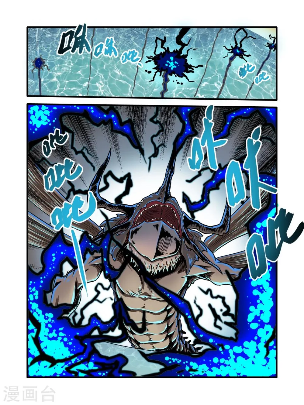 第5话 第5页