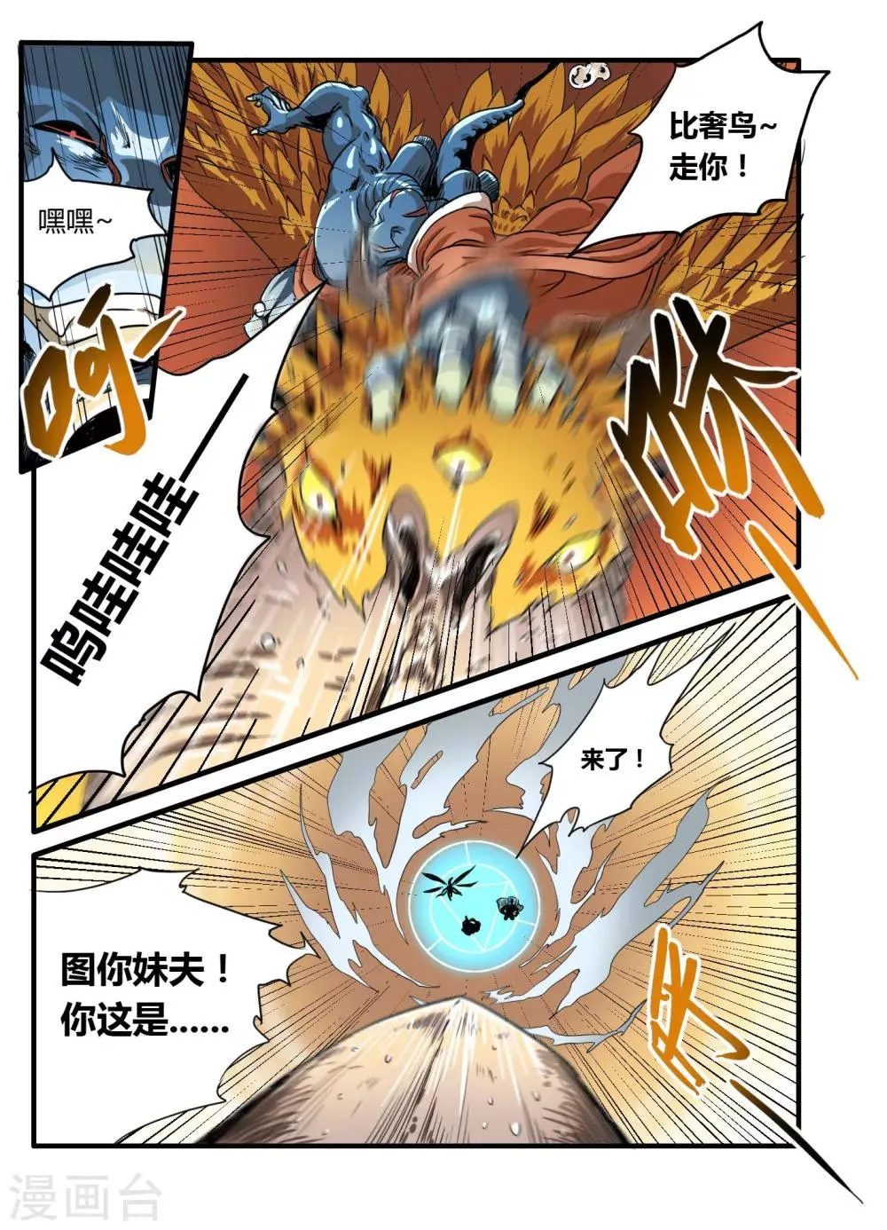 第11话 第15页