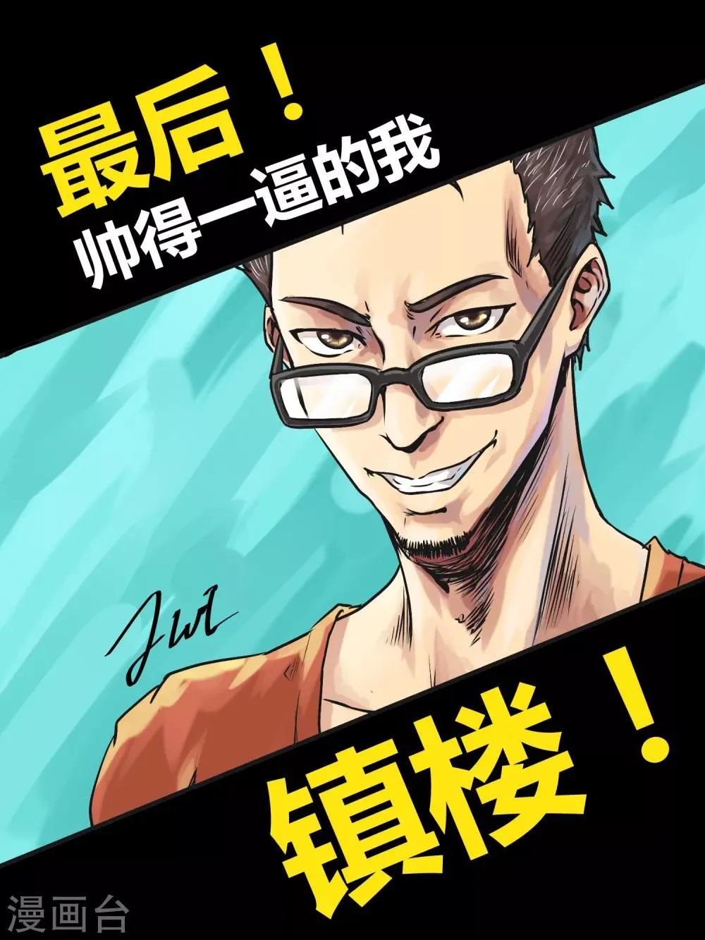 第23话 第19页