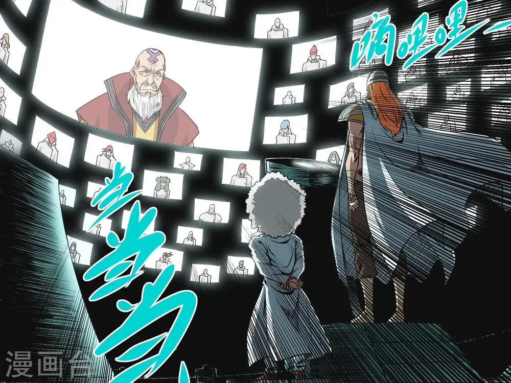 第27话 第10页