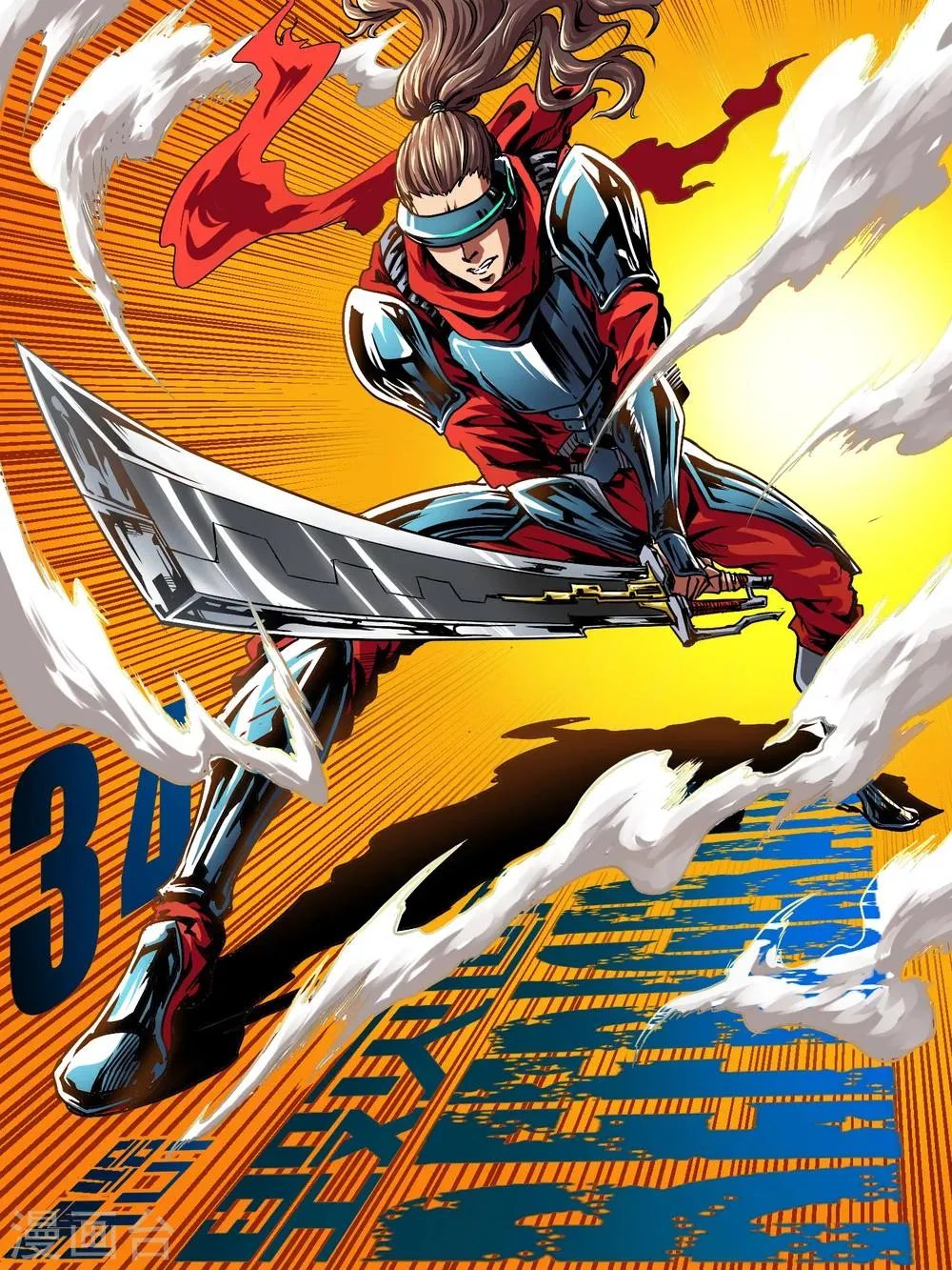 第34话 第1页