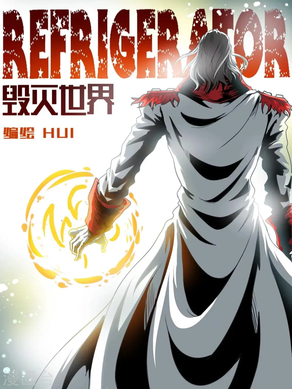第35话 第1页