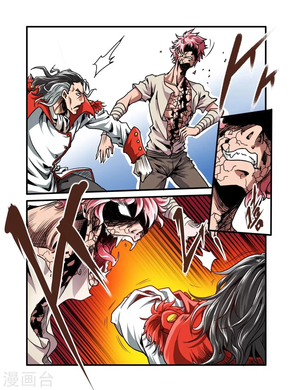 第35话 第3页