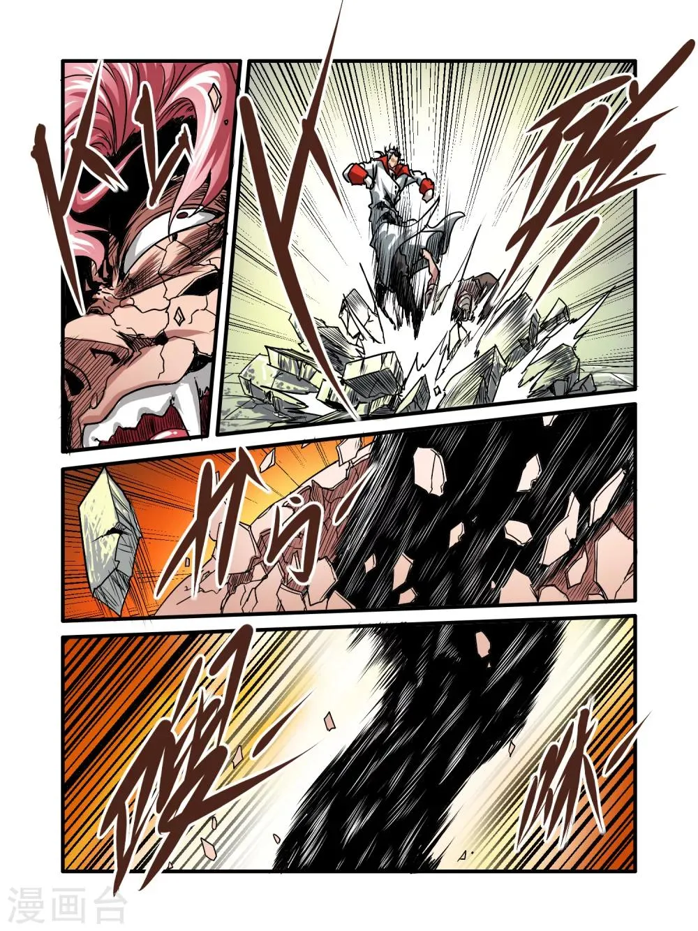 第35话 第5页