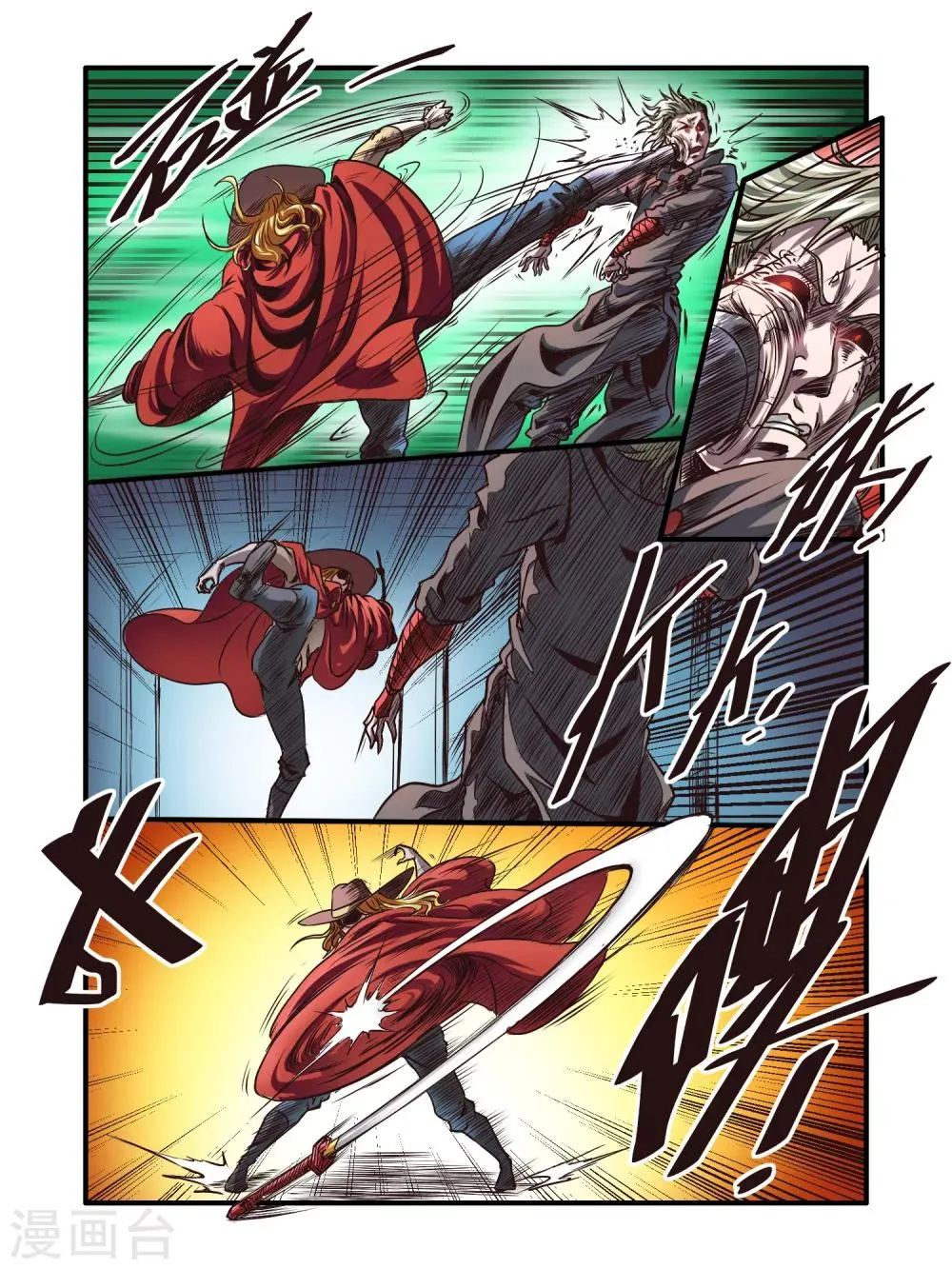 第50话 第7页