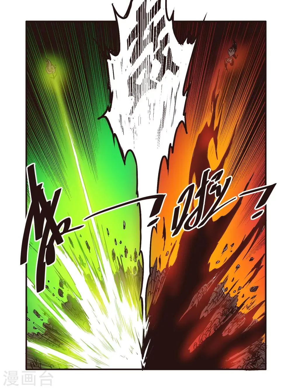 第52话 第15页