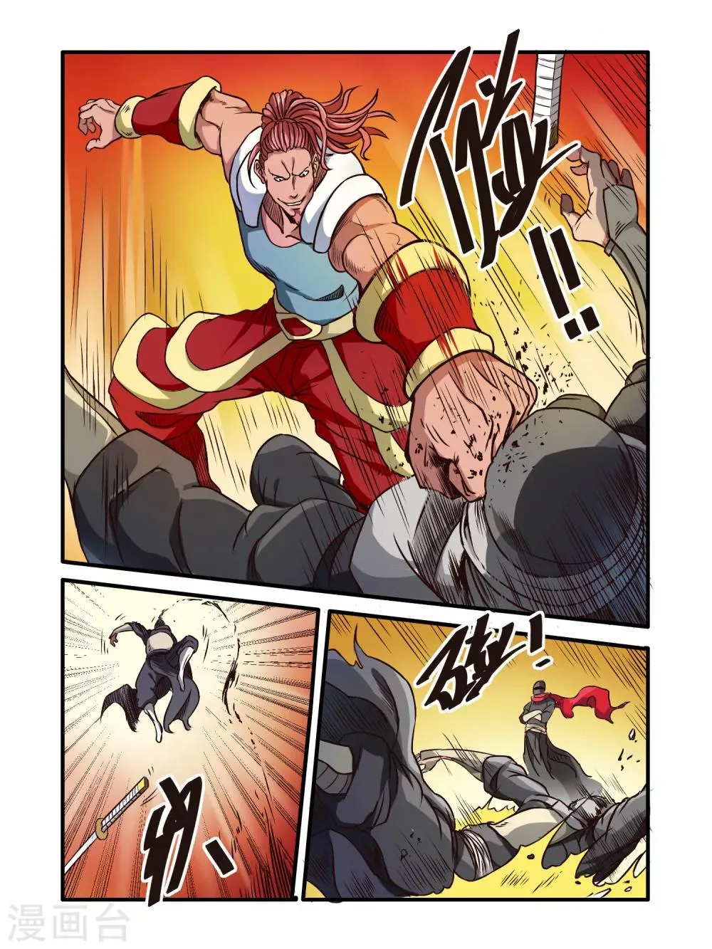 第55话 第5页