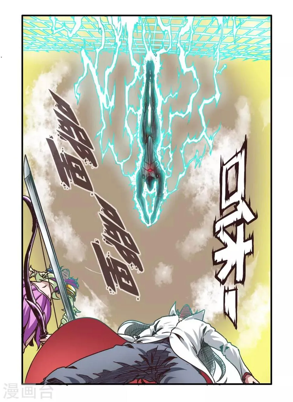 第62话 第12页