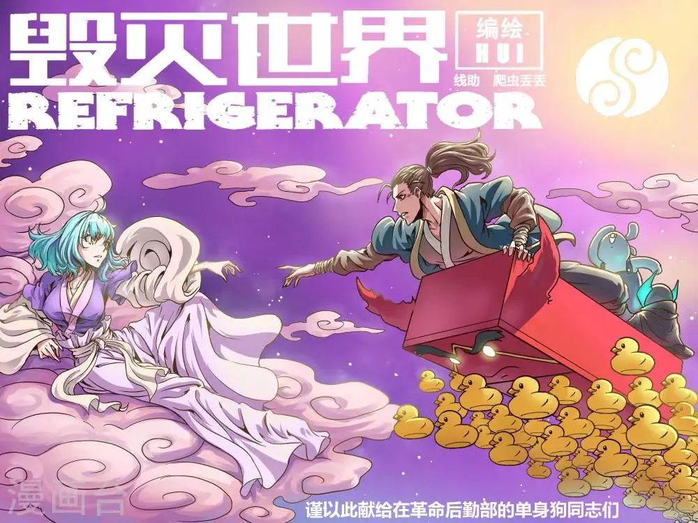 第69话 第13页