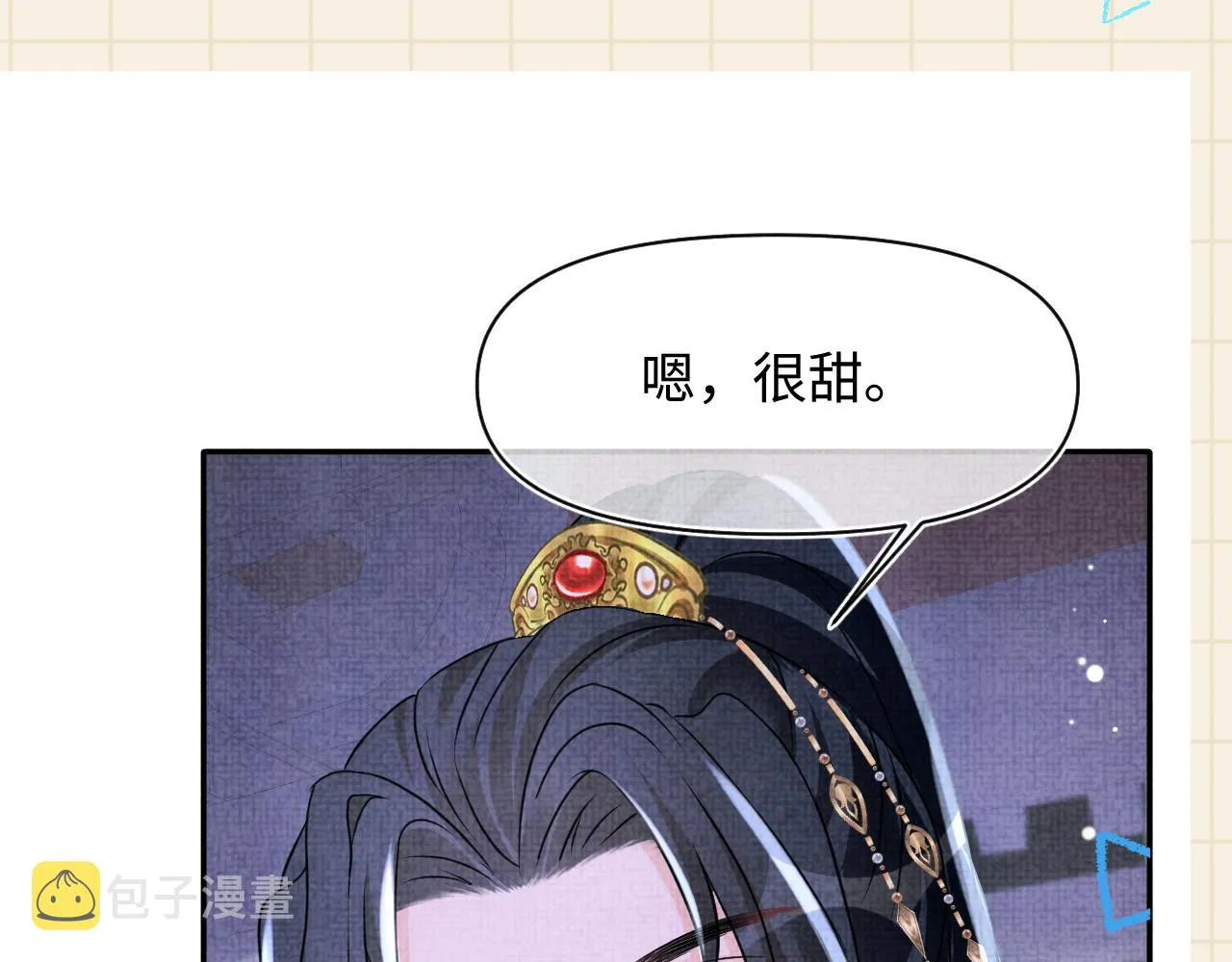 第124话 为皇祖母贺寿 第89页