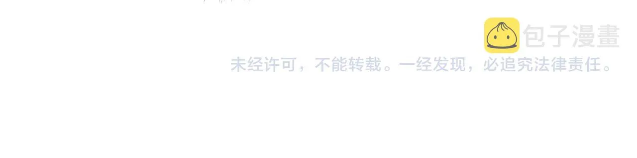 第126话 尝试皇祖母相处 第85页