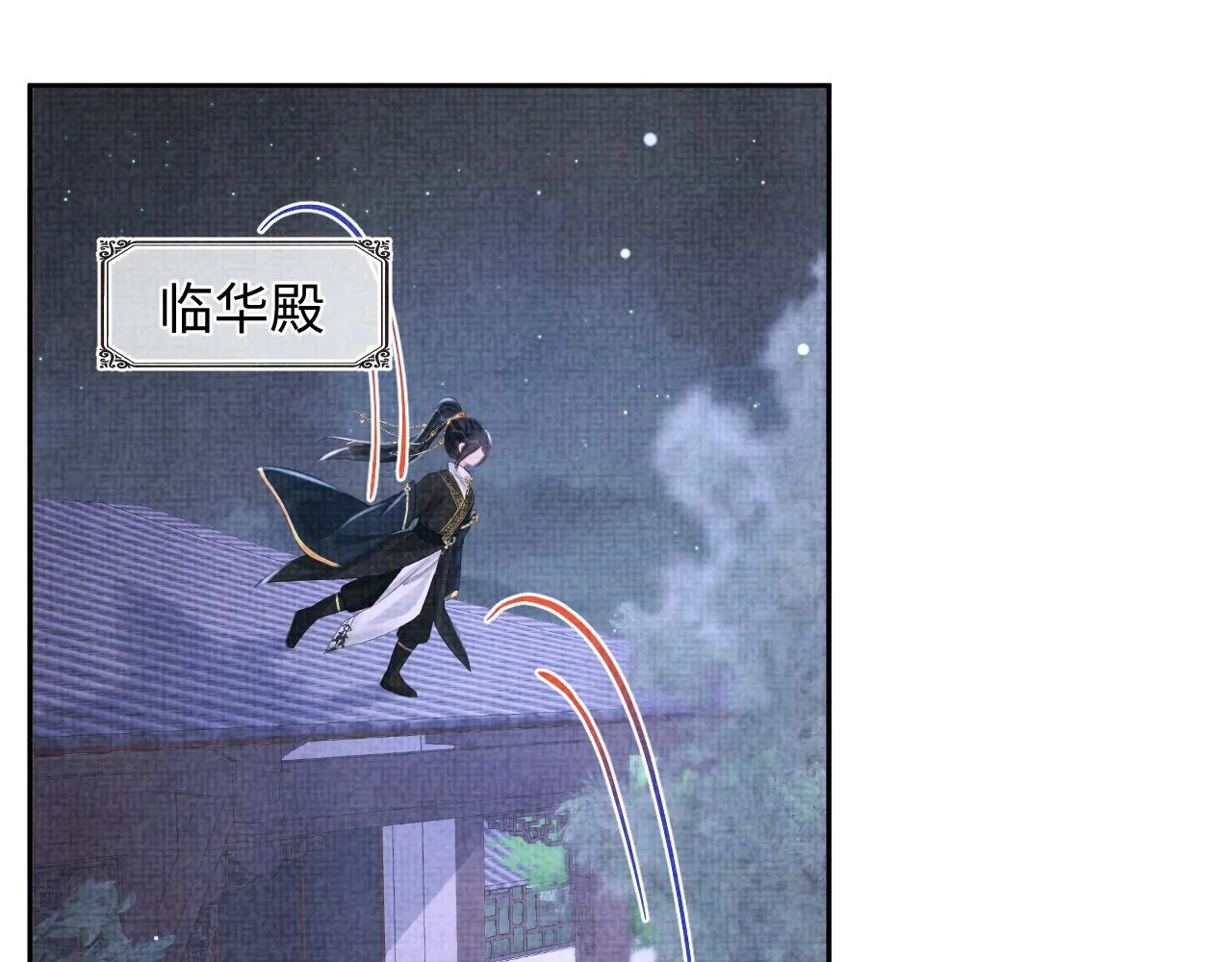 第125话 被皇祖母区别对待 第20页