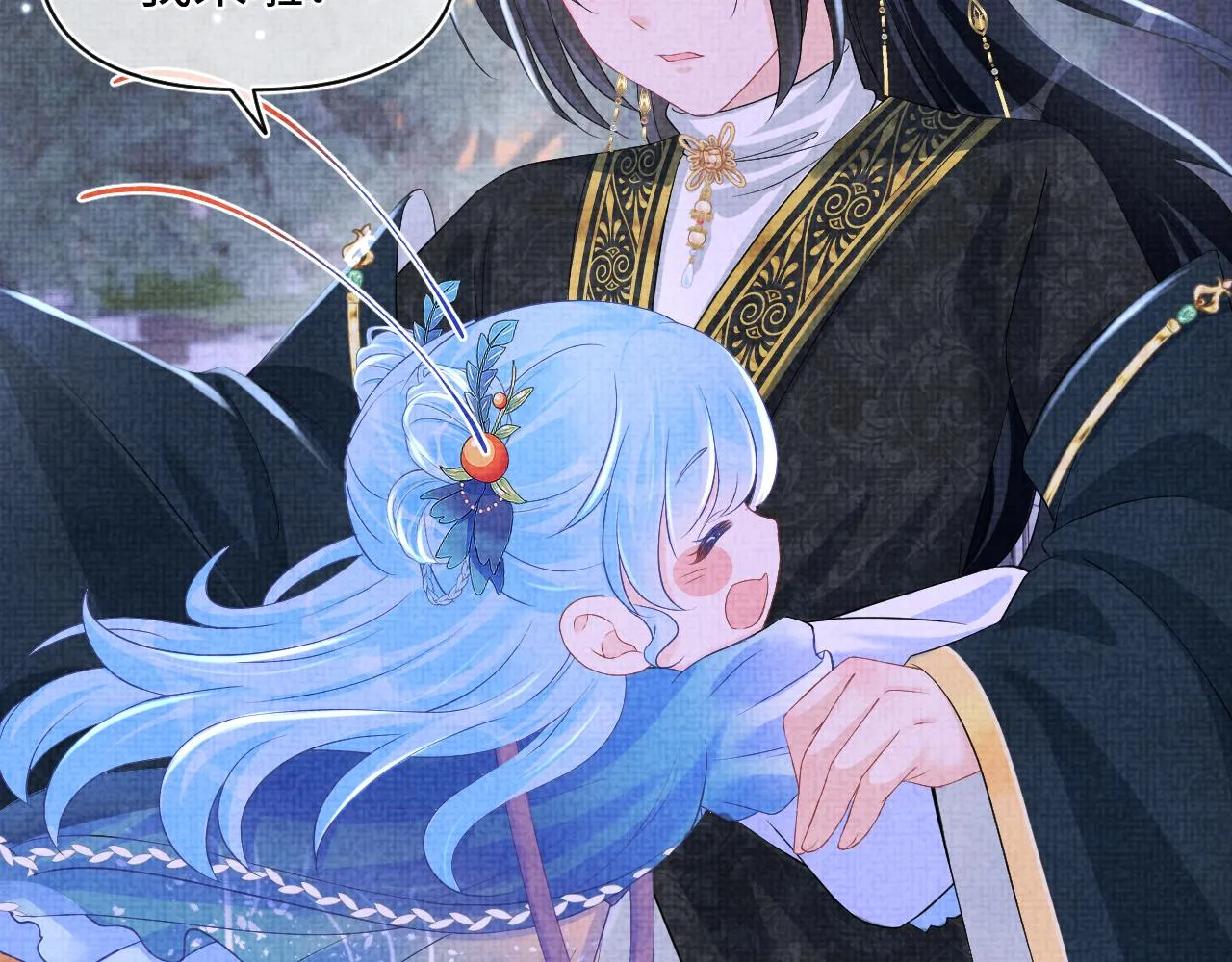 第125话 被皇祖母区别对待 第30页