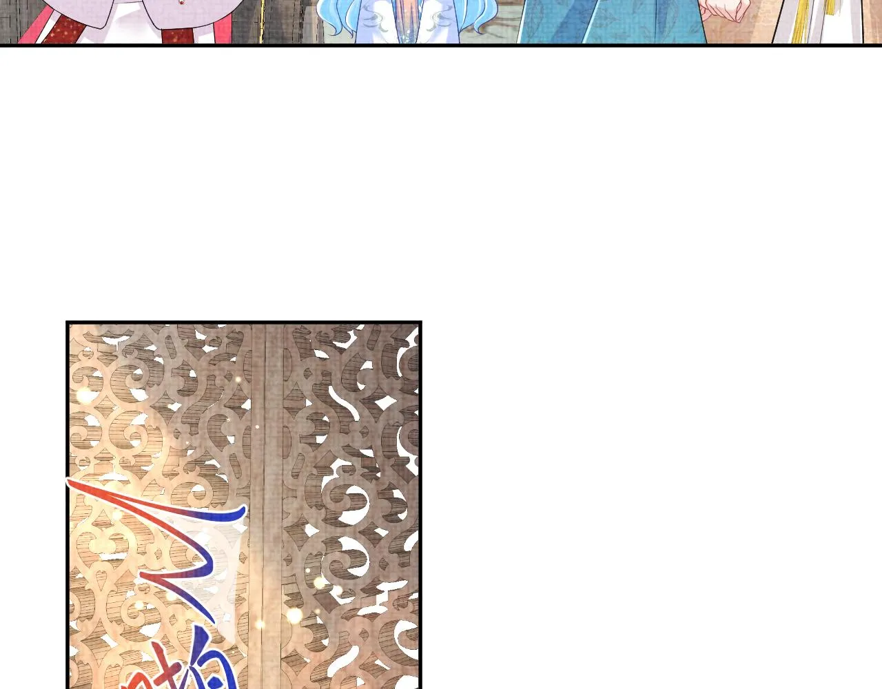 第125话 被皇祖母区别对待 第75页