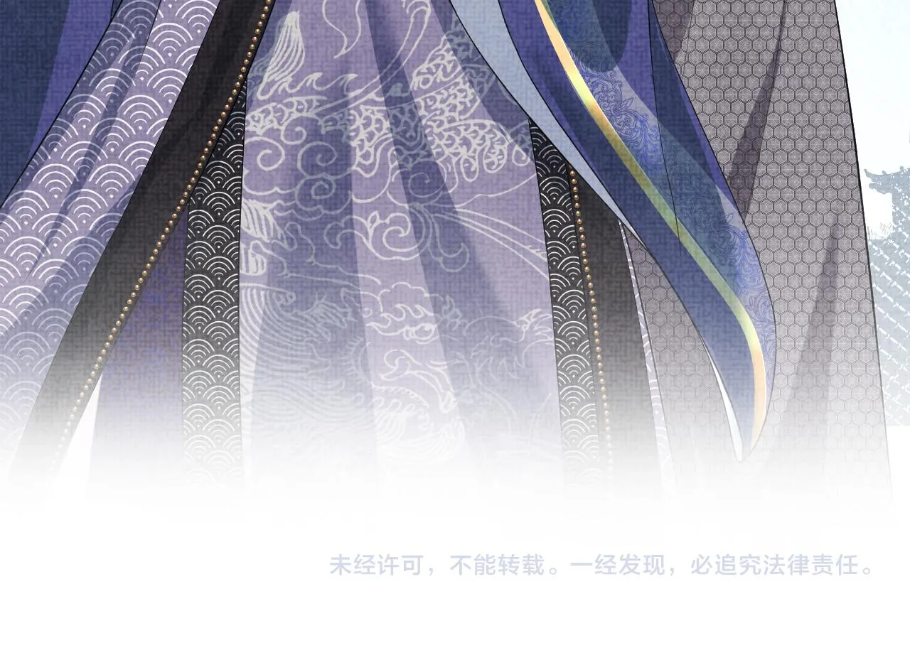 第125话 被皇祖母区别对待 第90页